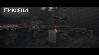STALCRAFT X | нарезка альтов | HIGHLIGHTS