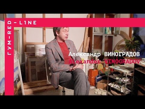 Video: Oleg Vinogradov: Biography, Creativity, Career, Personal Life