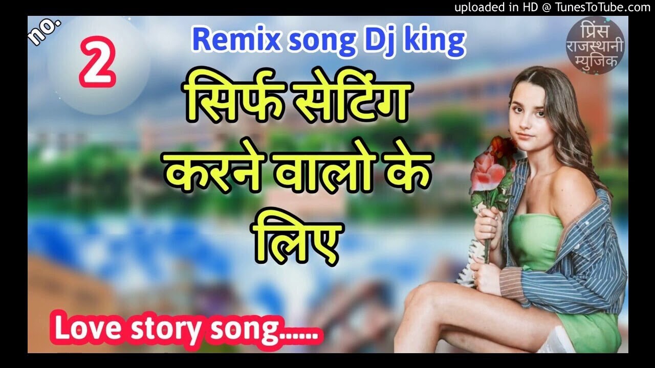 New meena geet remix song  dj king kamlesh sinoli remix song 2019  new Manraj Deewana new song
