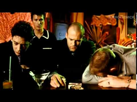 Карты деньги два ствола кадры из фильма. Карты, деньги, два ствола (1998). Джейсон стэтхэм карты деньги два ствола. Гай ричи карты деньги два ствола. Винни джонс карты деньги два ствола.