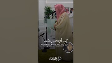 سورة الكهف #اكسبلور #سورة_الكهف #سورة_الكهف #يوم_الجمعة #المصحف #القرآن_الكريم #القرآن_الكريم