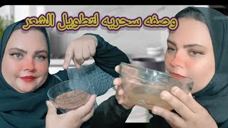 شعر صحي وقوي كيف تستخدم بذور الكتان لتعزيز جمال شعرك