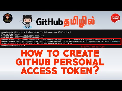 GitHub Tamil - How to Create GitHub Personal Access Token? GitHub Password Authentication Removed