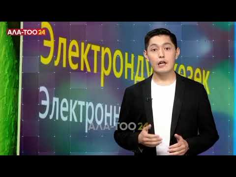 Видеоматериалдар 3
