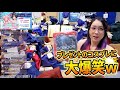 【kson】プレゼントのコスプレに大爆笑w【切り抜き】