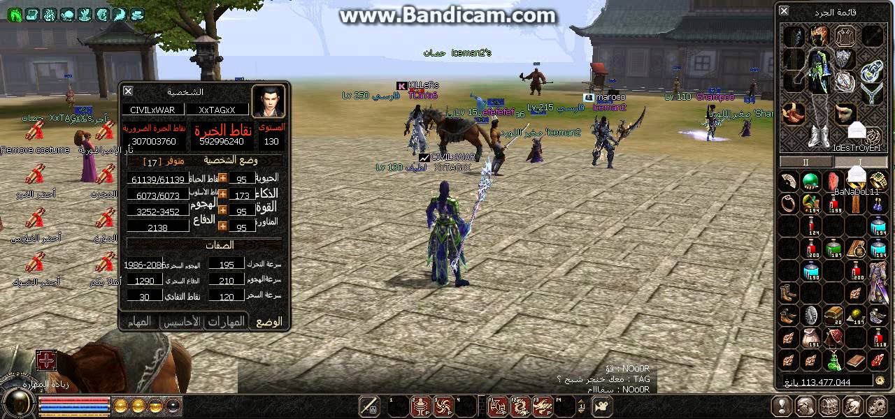 ‫طريقة سحر كامل فل ماتين2‬‎ - YouTube