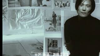 張信哲 Jeff Chang [ 愛就一個字 ] 官方完整版 MV