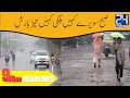 Heavy Rain Early Morning! 9am News Headlines | 7 Jan 2022 | 24 News HD