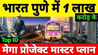Why is India Building top 10 mega projects in Pune