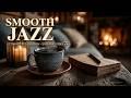Gentle Jazz for Coffee Shop Vibes ~ Relaxing Smooth Jazz Music & Ambient Study Focus