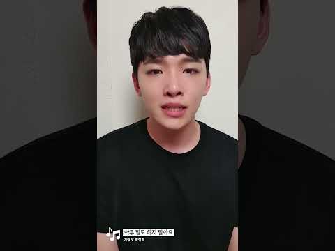 2021 뮤지컬 사랑했어요 : 셀프라이브 [박정혁]