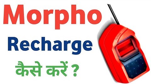 Morpho Device Recharge Kaise Kare 2024 | How To Recharge Morpho Device | Morpho Device Not Working