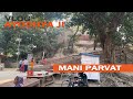 Day 01 Mani Parvat Ayodhya #ayodhya #Rammandir #maniparvat #explore Ayodhya Ji Vlog #01 Smarth Kalra