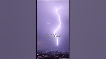 تلاوه (وهو الذي يريكم البرق خوفاً وطمعا) IT IS HE WHO SHOWS YOU LIGHTNING  ياسر الدوسري