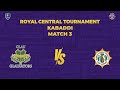 Glau gladiators vs shobit university match 3  eps royal central kabaddi tournament