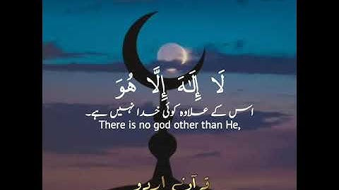 سورة الدخان: ١-١٠|Ad Dukhaan:1-10|السديس|As Sudais|قرآن اردو ترجمہ|Quran with Urdu & Eng Translation