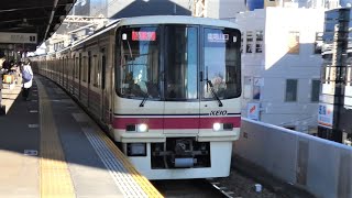 京王電鉄　8000系 08編成　笹塚駅