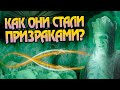 Какое прошлое у Армии Мёртвых? Про Дунхарроу