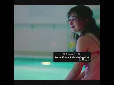 رغم البعد الذي بيننا لا يوجد اقرب منك لقلبي 