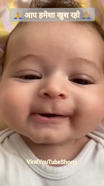 छोटे बच्चों की बात अच्छा लगता है ना ?