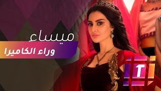 ميساء مغربي في كواليس فيلمها وجوه محرمة