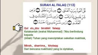 SURAH AL-FALAQ | RUMI | Bacaan Sheikh Mishary Rashed Alafasy