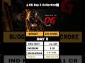 🔥 OG Day 5 Box Office Collection | Pawan Kalyan OG Movie Worldwide Collection Report#og #pawankalyan