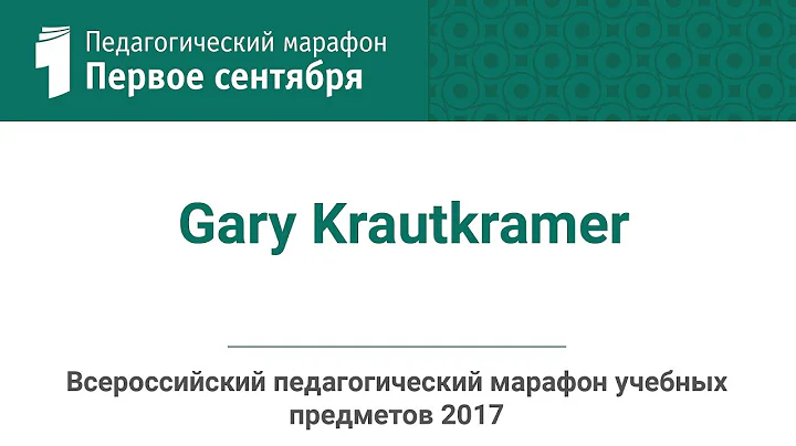 Gary Krautkramer.  16.04