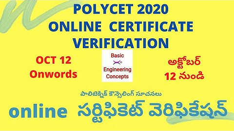 AP POLYCET 2020 ONLINE CERTIFICATE UPLOADING INSTRUCTIONS