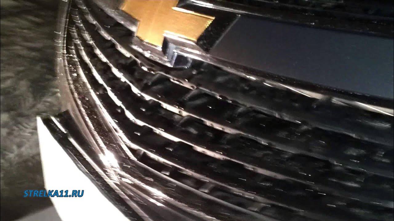 Как снять решетку радиатора круз Защита радиатора CHEVROLET CRUZE 2013 (Хром) - strelka11.ru - YouTube