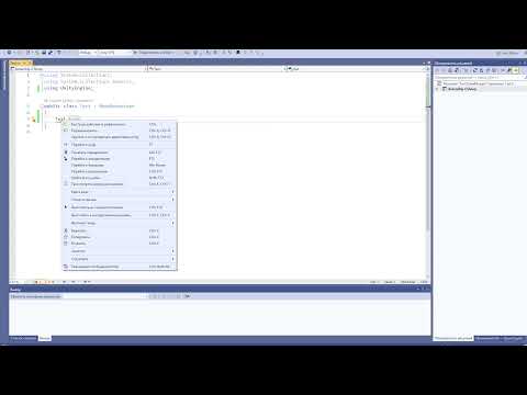 Как исправить ошибку Unity error CS0246