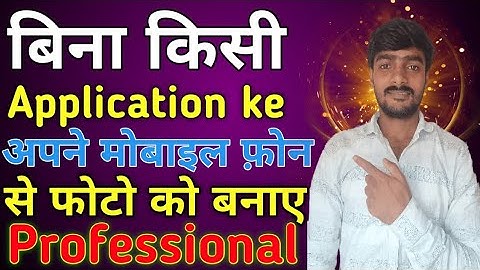 PHONE से Professional Photo Editing करना सीखें For Beginners|Lightroom mobile photo editing tutorial