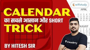 The easiest way to make a calendar | Calendar Reasoning Short Trick by Hitesh Sir