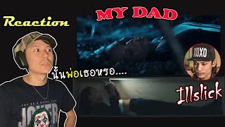 Reaction ILLSLICK - My Dad [Official Music Video] | รีแอค เบนจามิน