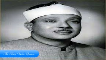 الشيخ عبد الباسط عبدالصمد وتلاوة رااااائعة من سورة الرعد 1 24 مصر1957 HD