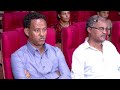የደብረፅዮን ካቢኔ ስብሰባ @Ethiopianre