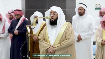 تلاوة خاشعة مبكية للشيخ بدر التركي صلاة التراويح  ليلة 23 رمضان 1446هـ