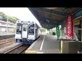 【無謀無計画】鉄道路線の最西端と最南端の駅に行ってみた