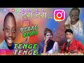 Instagram viral song  tange tange            