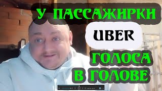 Кто должен оплатить платный паром через реку? Пассажир или таксист? #такси  #дубна #яндекстакси