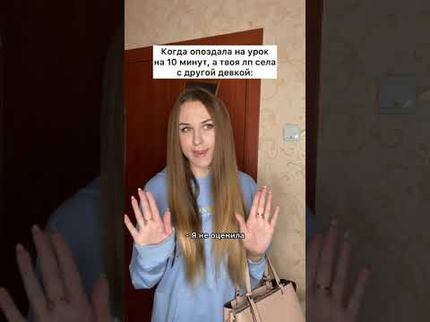 Когда твоя лп села не с тобой 😂 #shorts