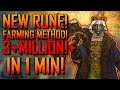 Elden RIng | 3+ MILLION! RUNES! In 1 MIN! | NEW BEST RUNE! Farming Method! | GET Level 500!+