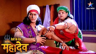 Devon Ke Dev Mahadev | Kya Kalbheet ka bhay duur ho payega? | EP-637 Part 1 | देवों के देव महादेव