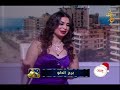 توقعات برج الدلو لعام 2024 هبة مبارك 