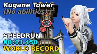 FFXIV - Kugane Tower - New World Record Speedrun (No abilities) - 43.450s FFXIV - Kugane Tower - New World Record Speedrun (No abilities) - 43.450s