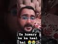 batti gul meter Chalu...😭😭😭😭