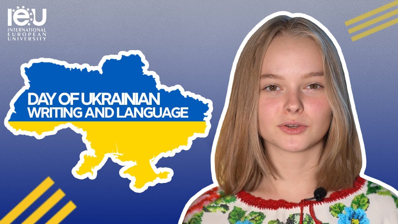 International European University - Study in Ukraine, Kyiv - Day of Ukrainian Writing and Language