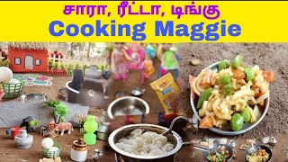 Cooking Maggie | Sara | Reeta | Tinku #maggie #kidscooking