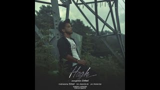 ارشاد - حق | Ershad - Hagh Official Track Resimi