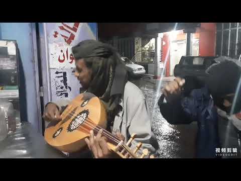 فنان يمني عبد الكريم يغني يوة يالطيف منك علئ زناوه فيك يوة يالطيف منك علئ خباثه فيك مضحك